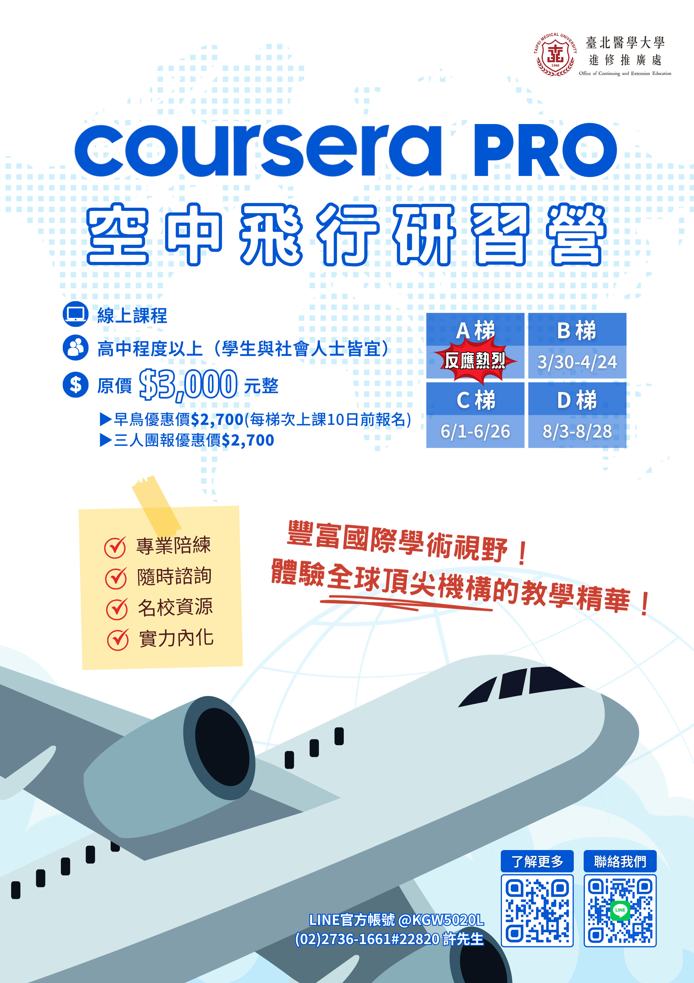 參考圖片