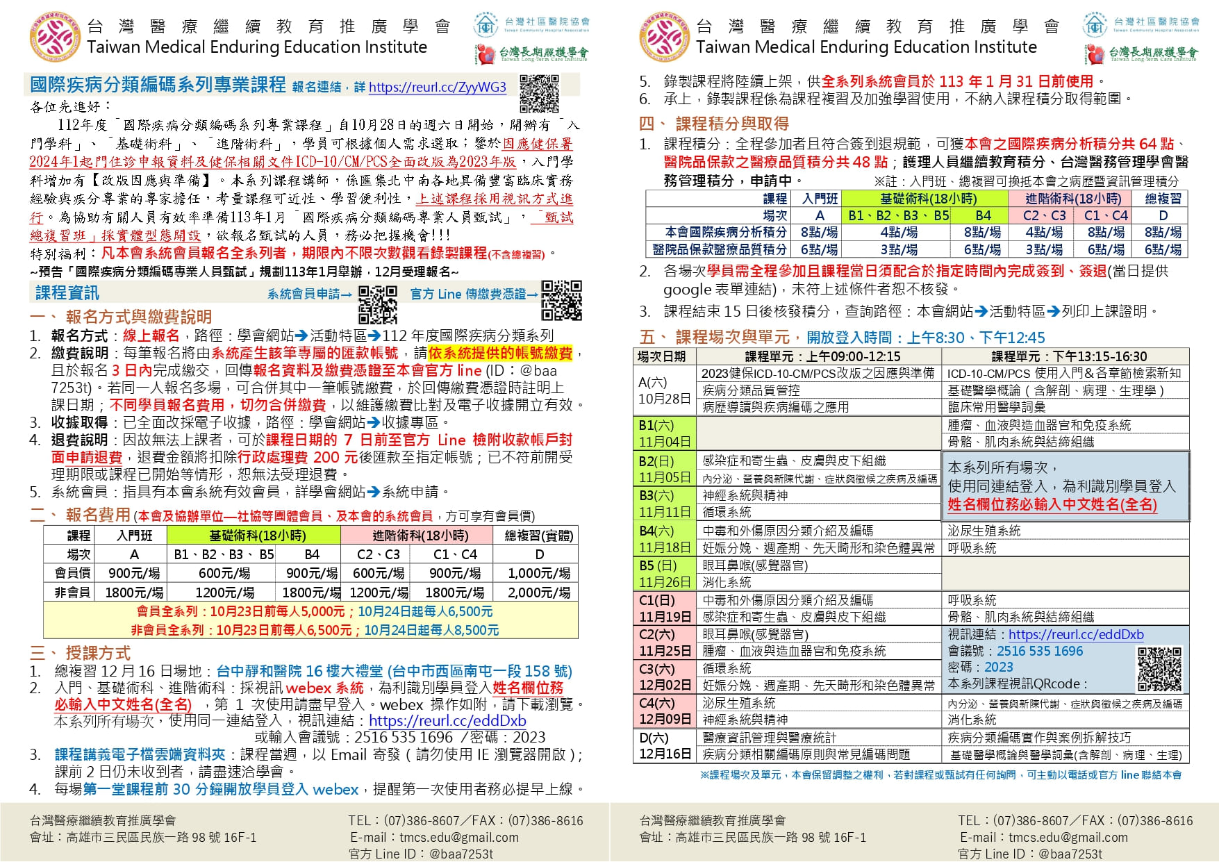 參考圖片