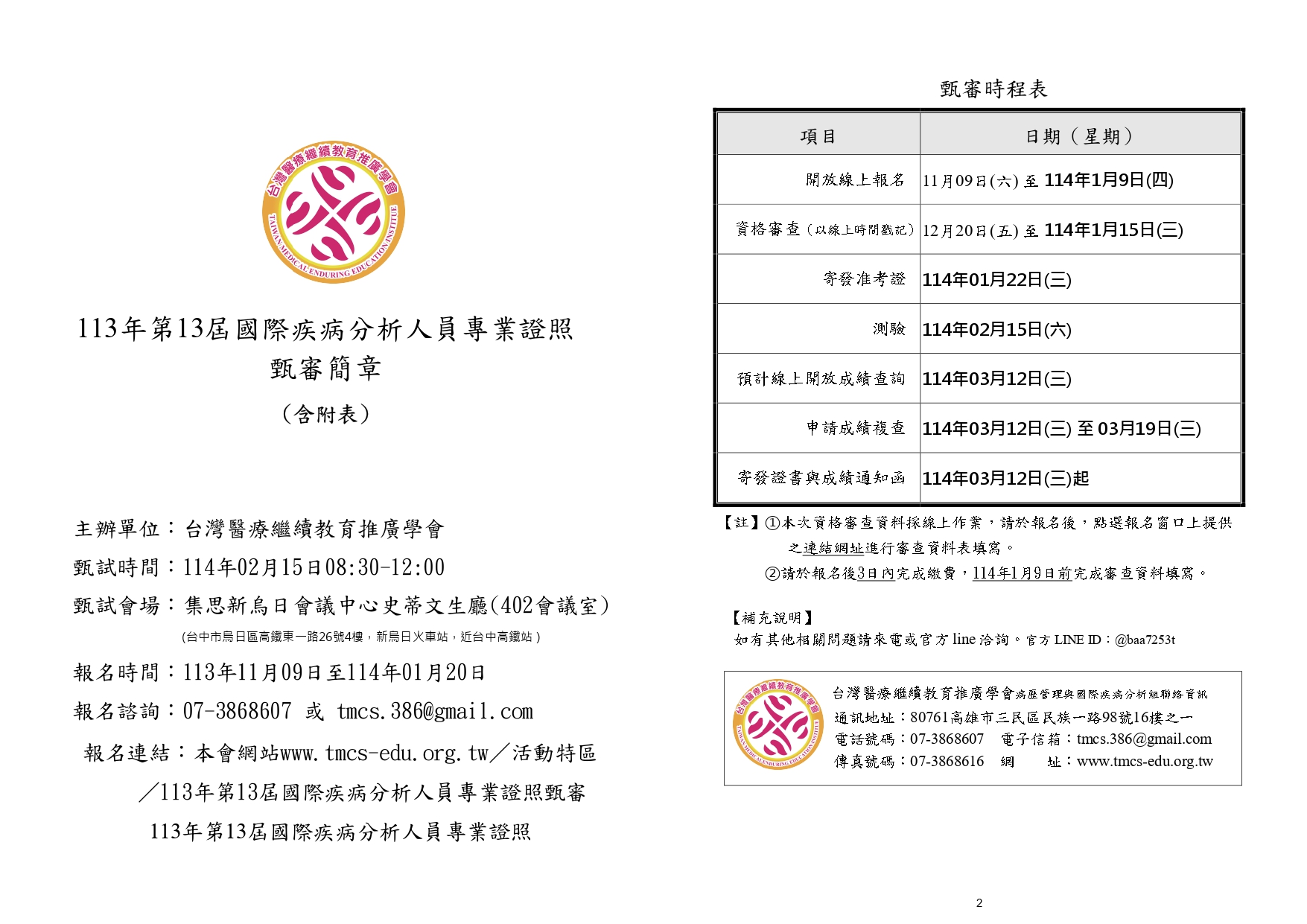 參考圖片