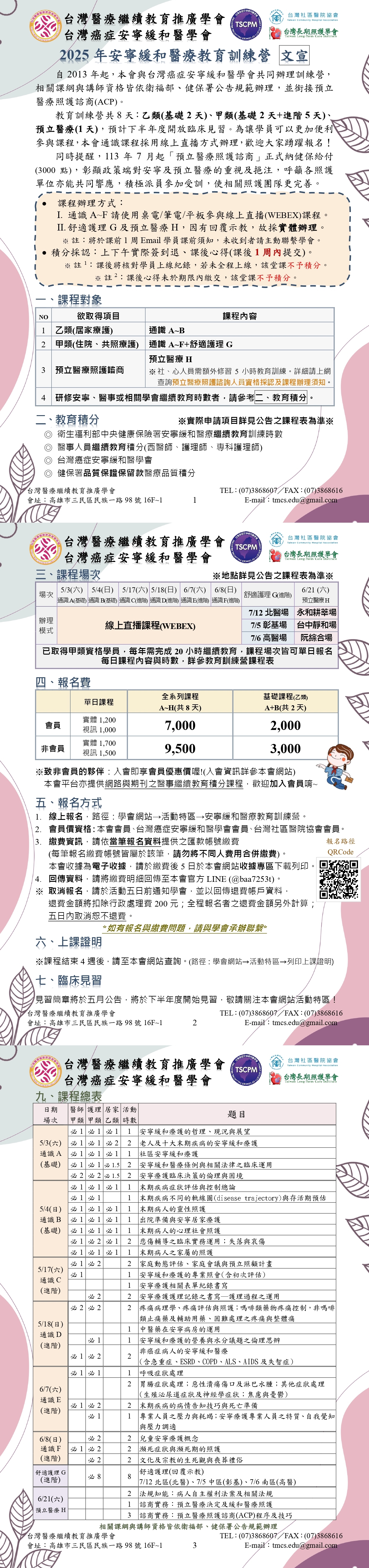 參考圖片