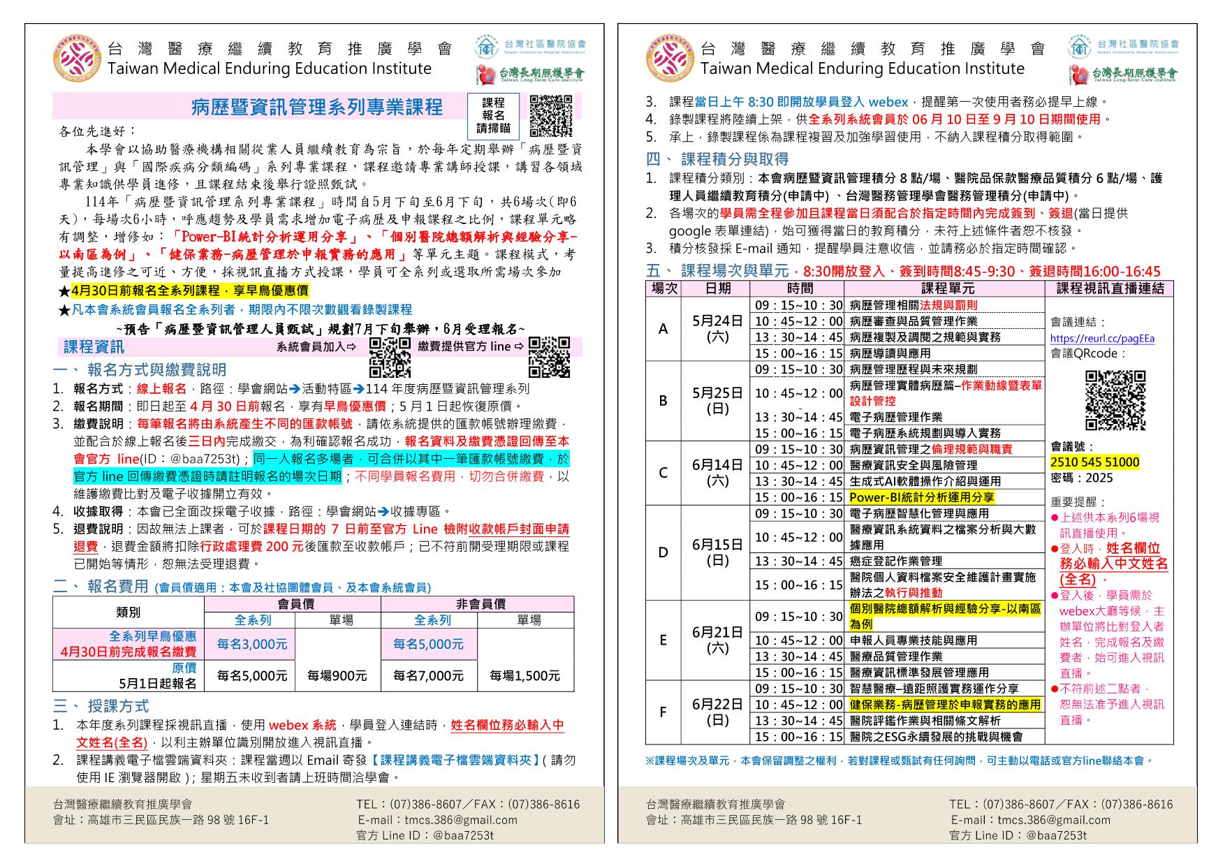 參考圖片