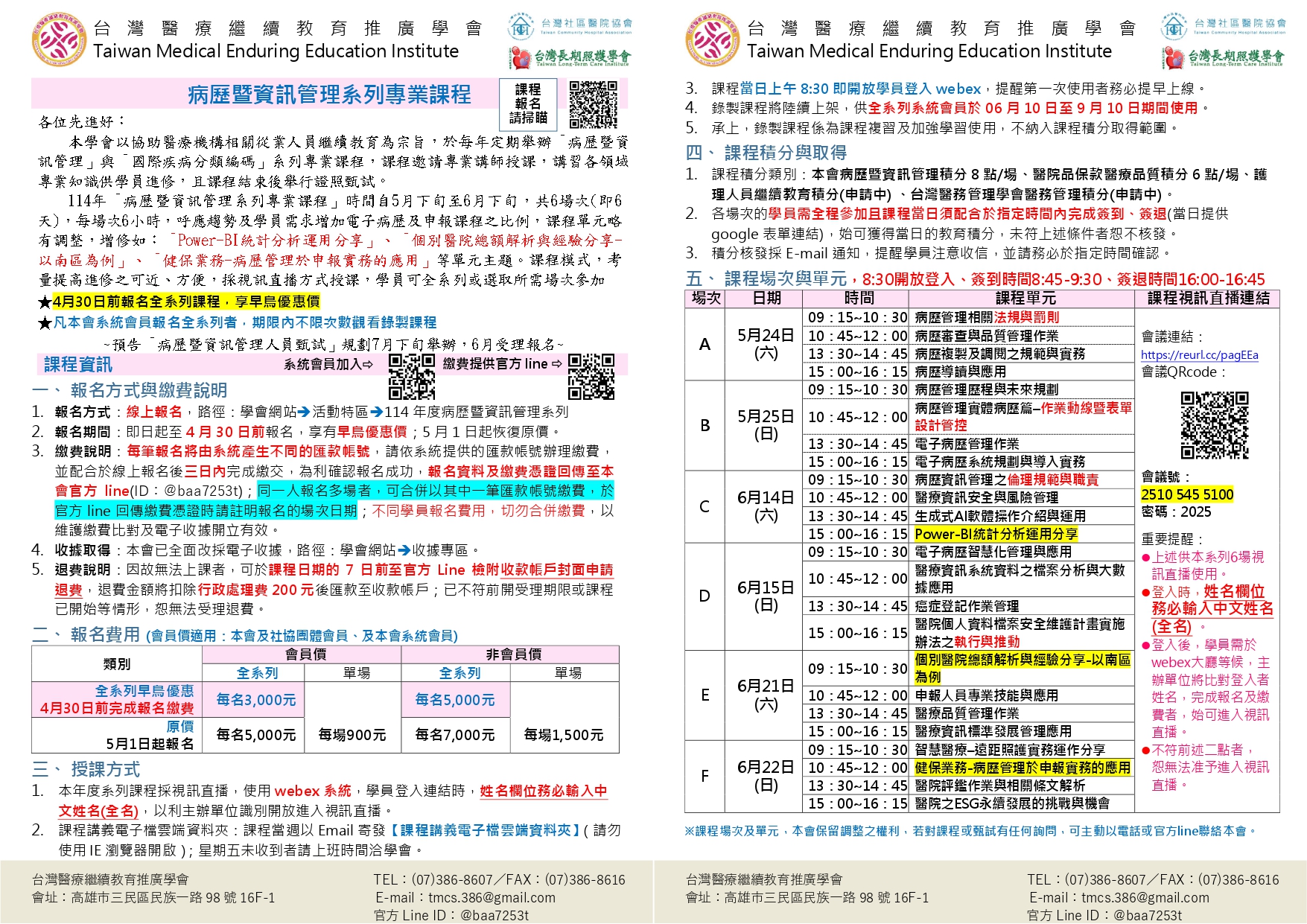參考圖片