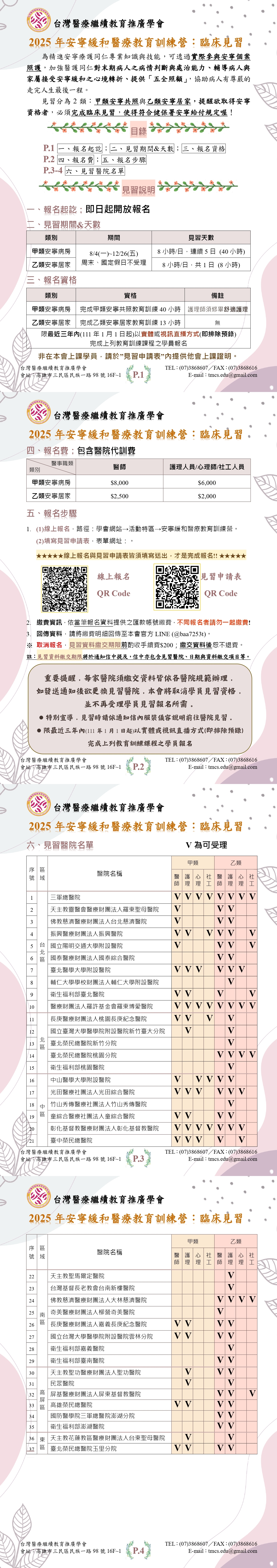 參考圖片