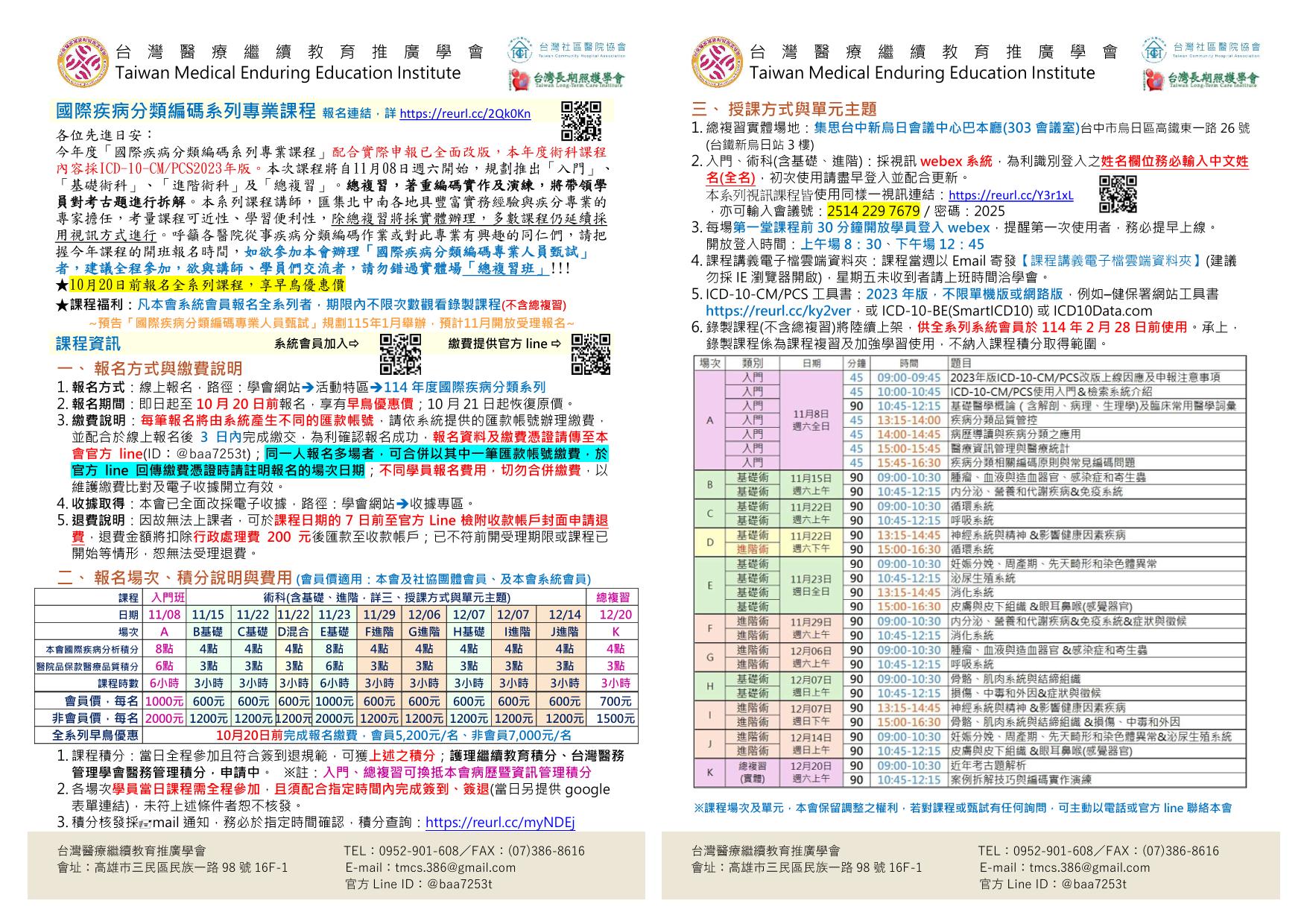 參考圖片