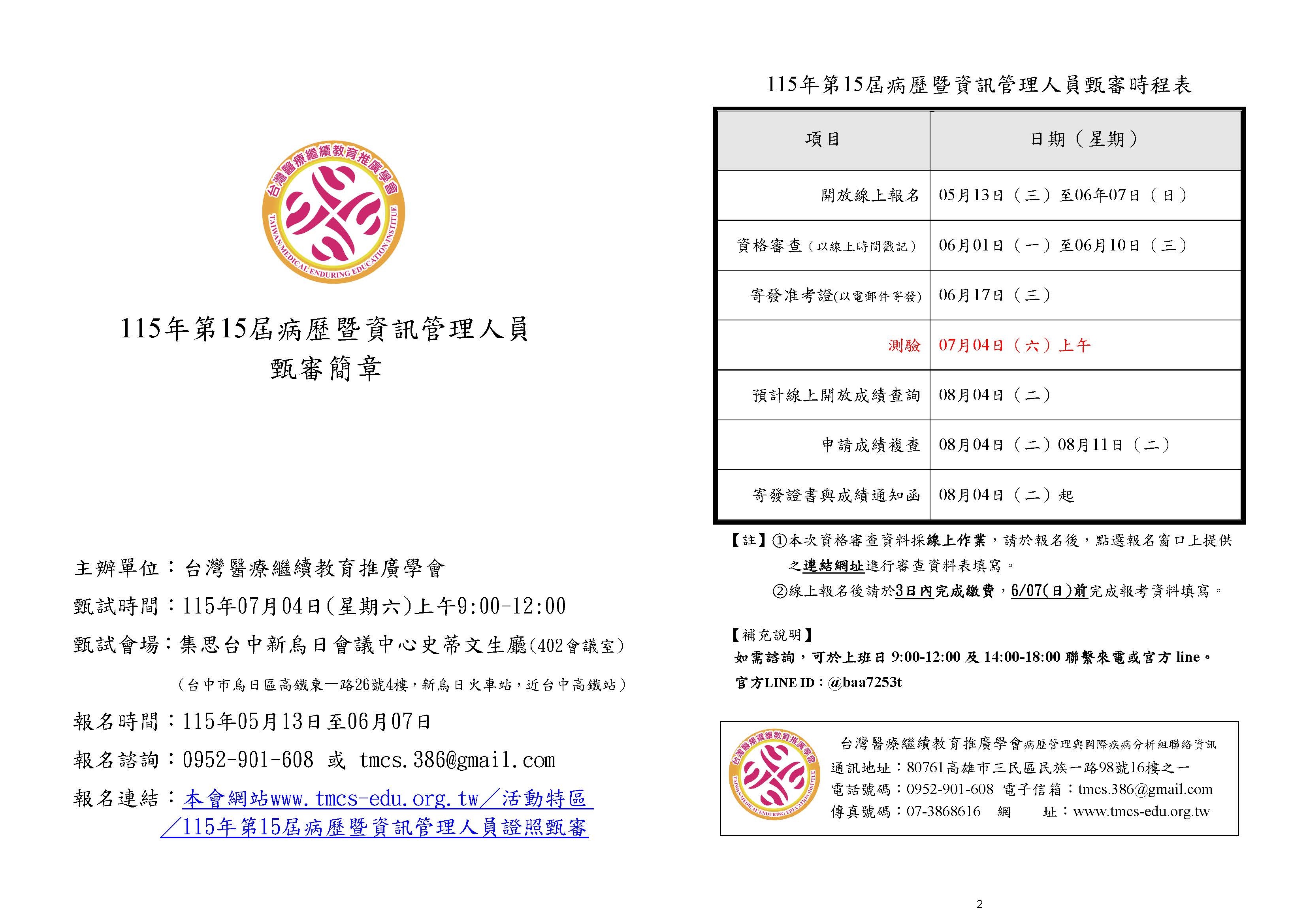 參考圖片